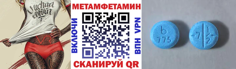 АМФЕТАМИН 97%  Нея 