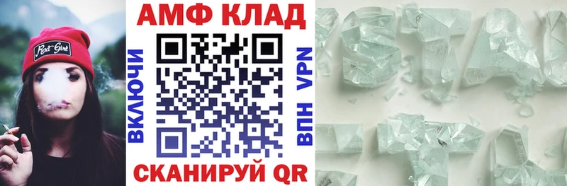 АМФ VHQ Нея