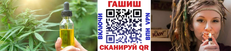 Canna-Cookies марихуана  shop клад  Нея 