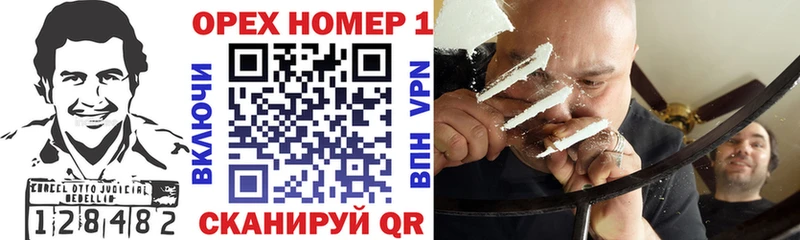 наркотики  Нея  Cocaine Колумбийский 