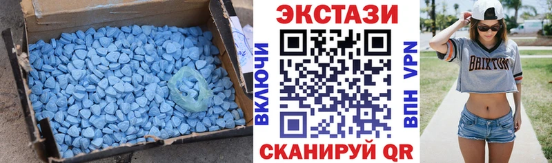 ЭКСТАЗИ MDMA  Нея 