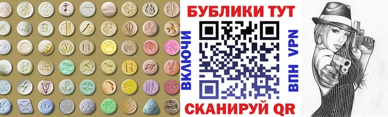 Экстази DUBAI Нея