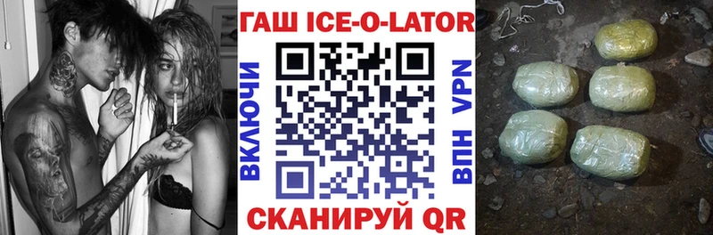 Гашиш убойный  площадка клад  Нея 