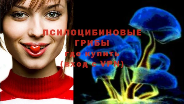 амфетамин Беломорск