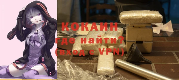 дурь Белокуриха