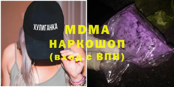 амфетамин Беломорск