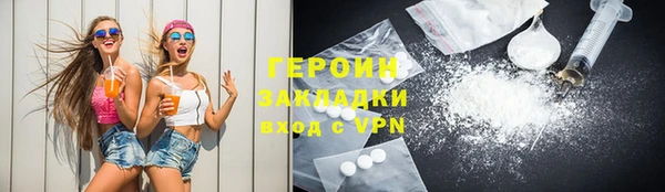 гидропоника Саяногорск