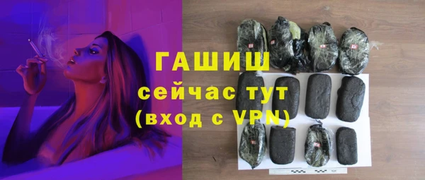 бошки Сатка