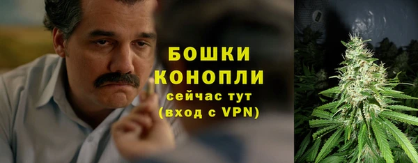 амфетамин Беломорск
