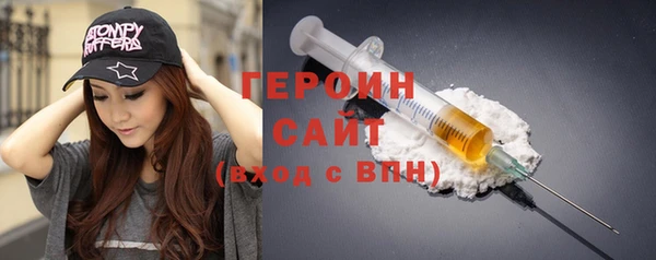 гидропоника Саяногорск