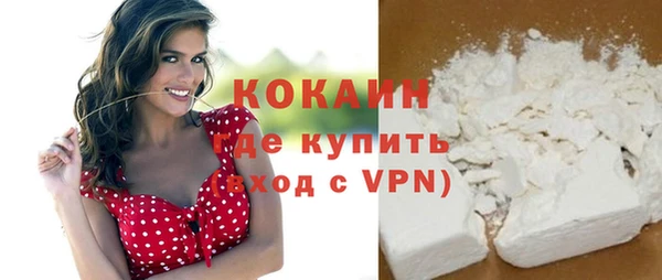 амфетамин Беломорск