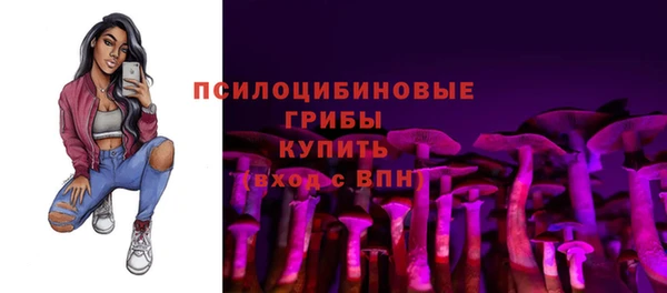 амфетамин Беломорск