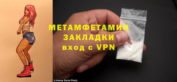 2c-b Белоозёрский