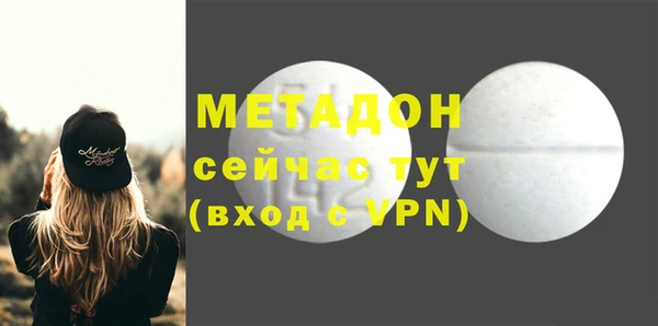 амфетамин Беломорск