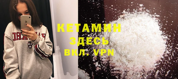 2c-b Белоозёрский