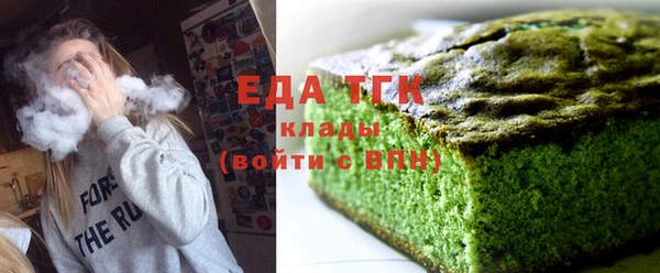 амфетамин Беломорск