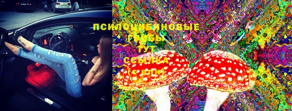 амфетамин Беломорск