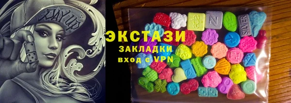 амфетамин Беломорск