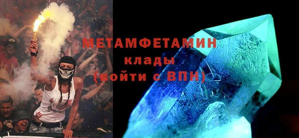 бошки Сатка