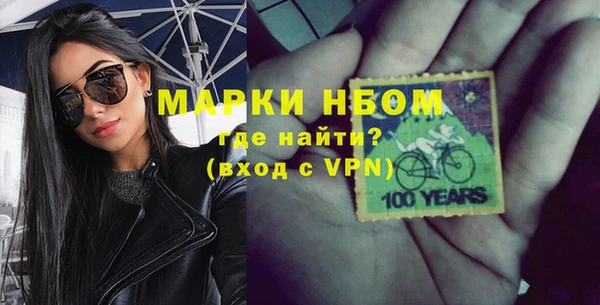 дурь Белокуриха