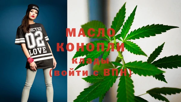 амфетамин Беломорск