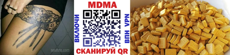 MDMA кристаллы  мега маркетплейс  Нея  даркнет сайт 