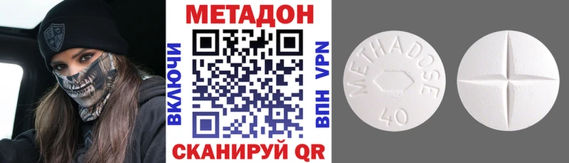 МЕТАДОН мёд  купить   Нея 
