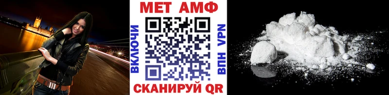 наркошоп  сайты даркнета официальный сайт  МЕТАМФЕТАМИН винт  Нея 