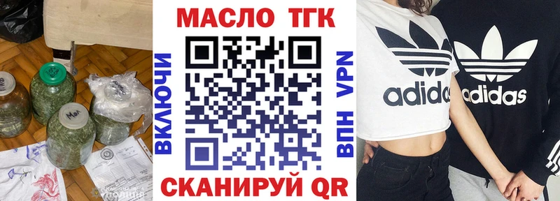 цены   Нея  даркнет официальный сайт  ТГК концентрат 